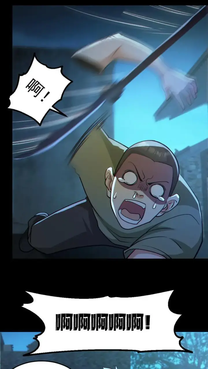 漫画《全球御鬼：我的体内有亿只鬼》第100话 鬼戏台第8张图
