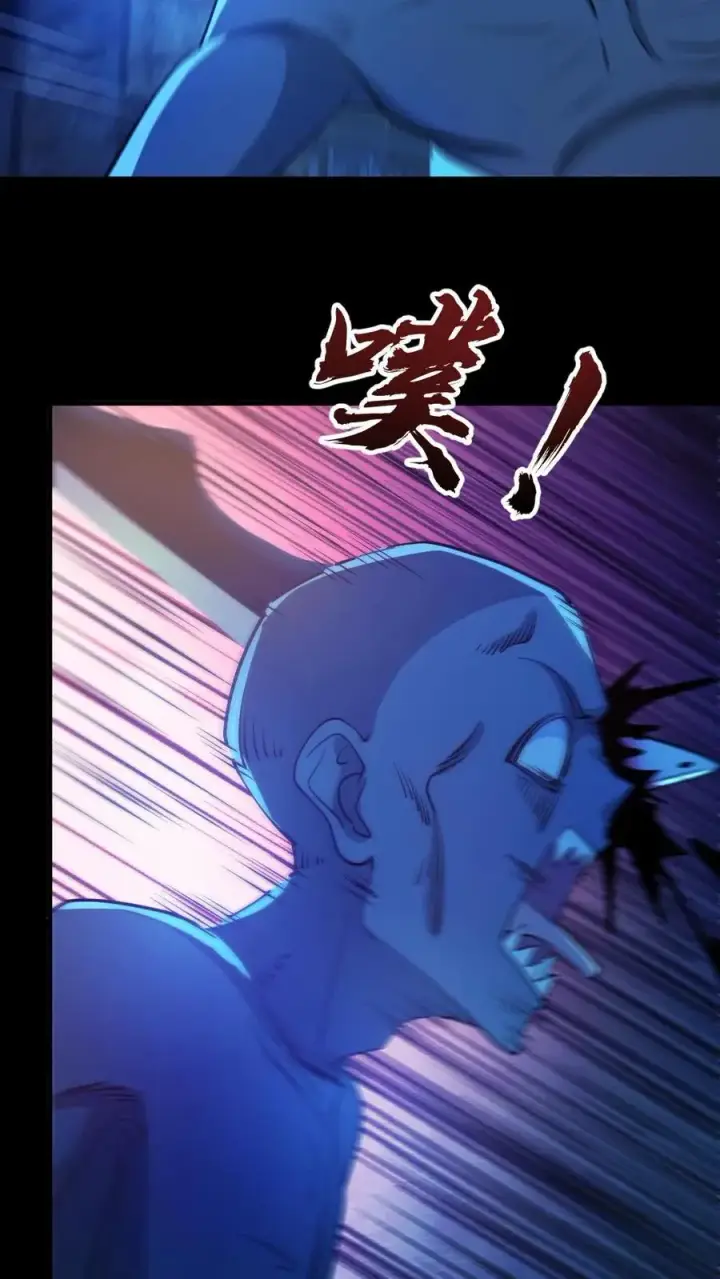漫画《全球御鬼：我的体内有亿只鬼》第101话 自取灭亡第6张图