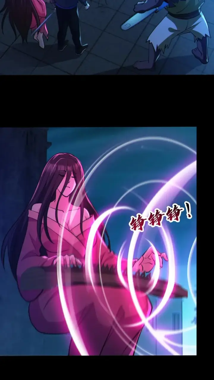 漫画《全球御鬼：我的体内有亿只鬼》第102话 NTR的快乐第22张图