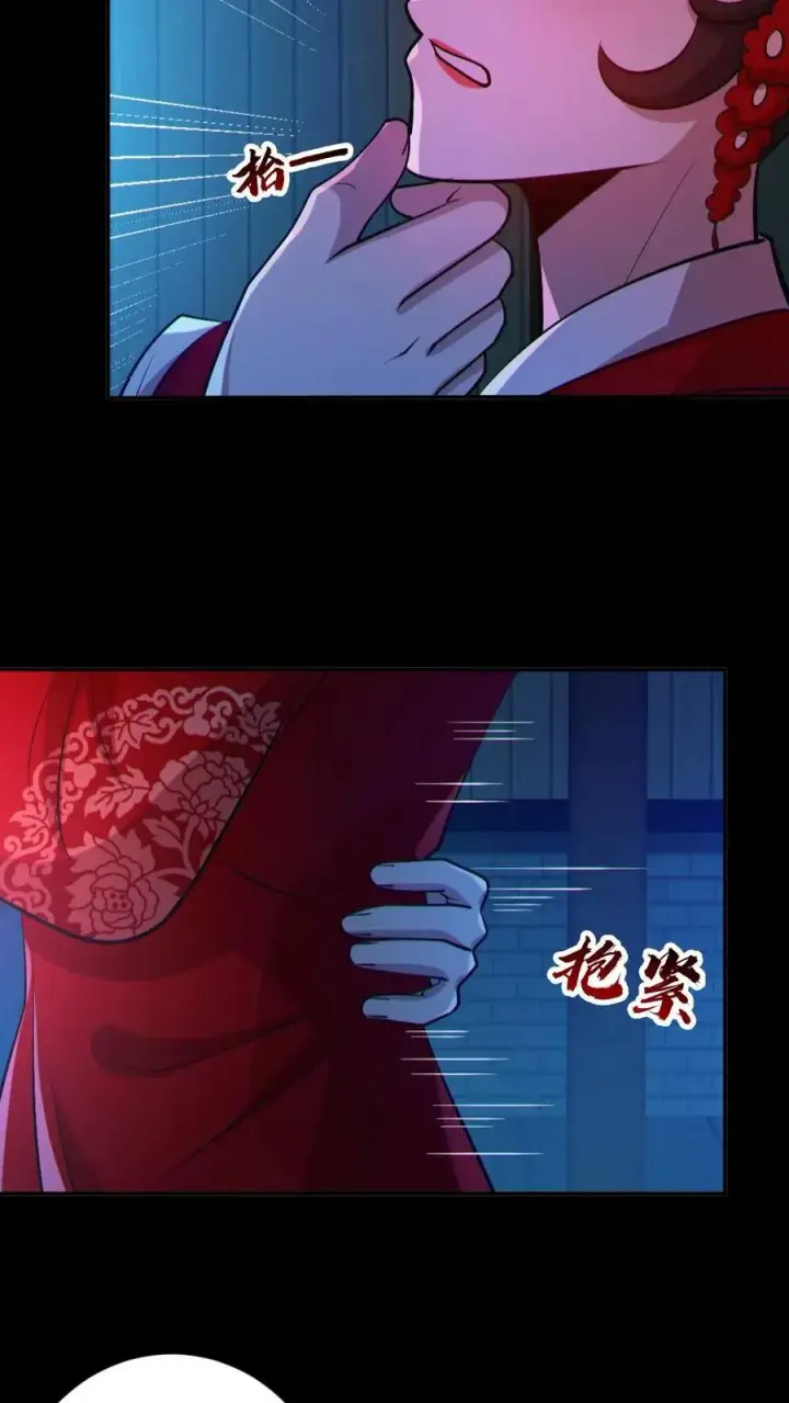 漫画《全球御鬼：我的体内有亿只鬼》第103话 契约鬼武生第4张图