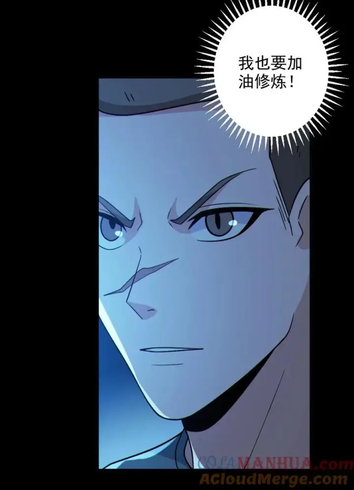 漫画《全球御鬼：我的体内有亿只鬼》第104话 收服双鬼第27张图