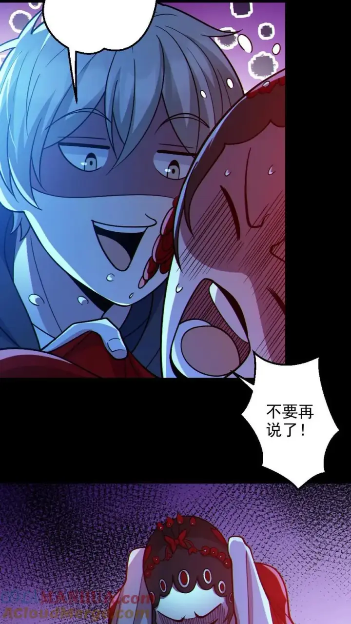 漫画《全球御鬼：我的体内有亿只鬼》第104话 收服双鬼第3张图