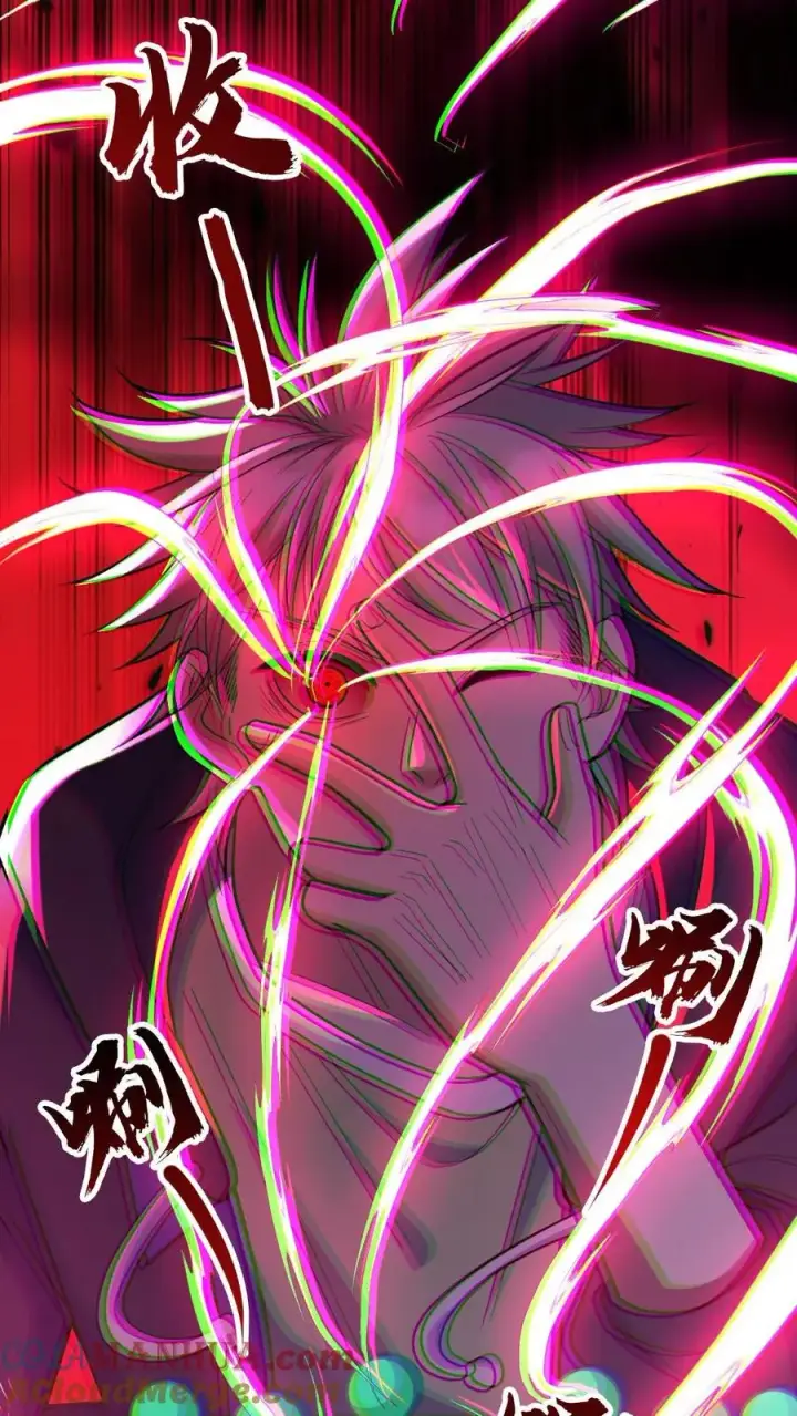 漫画《全球御鬼：我的体内有亿只鬼》第105话 血瞳升级第15张图