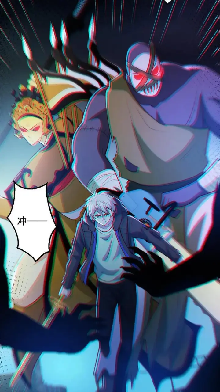 漫画《全球御鬼：我的体内有亿只鬼》第106话 群体爆炸第16张图