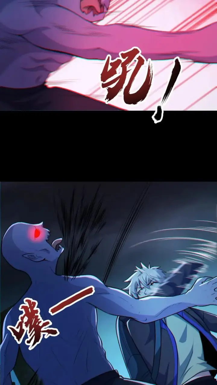 漫画《全球御鬼：我的体内有亿只鬼》第106话 群体爆炸第18张图