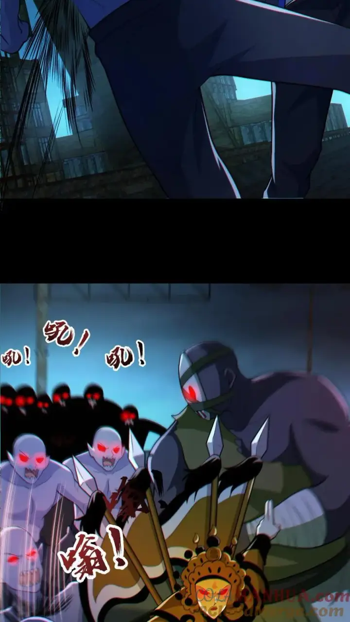 漫画《全球御鬼：我的体内有亿只鬼》第106话 群体爆炸第19张图