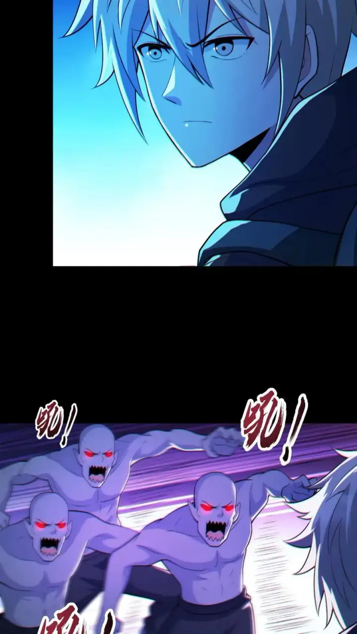 漫画《全球御鬼：我的体内有亿只鬼》第106话 群体爆炸第22张图