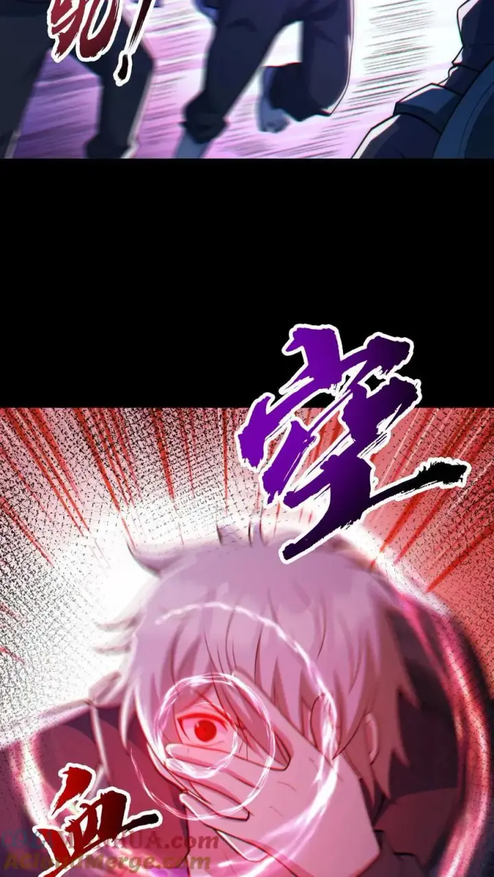 漫画《全球御鬼：我的体内有亿只鬼》第106话 群体爆炸第23张图