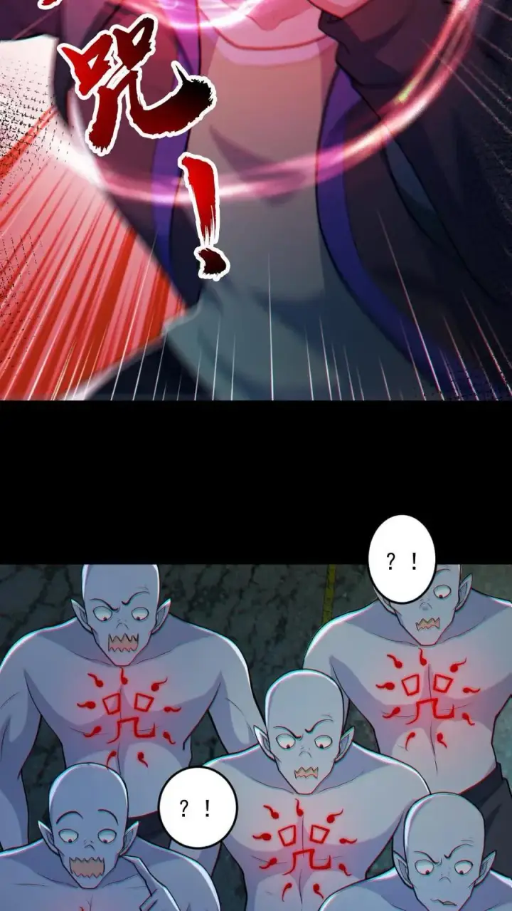 漫画《全球御鬼：我的体内有亿只鬼》第106话 群体爆炸第24张图