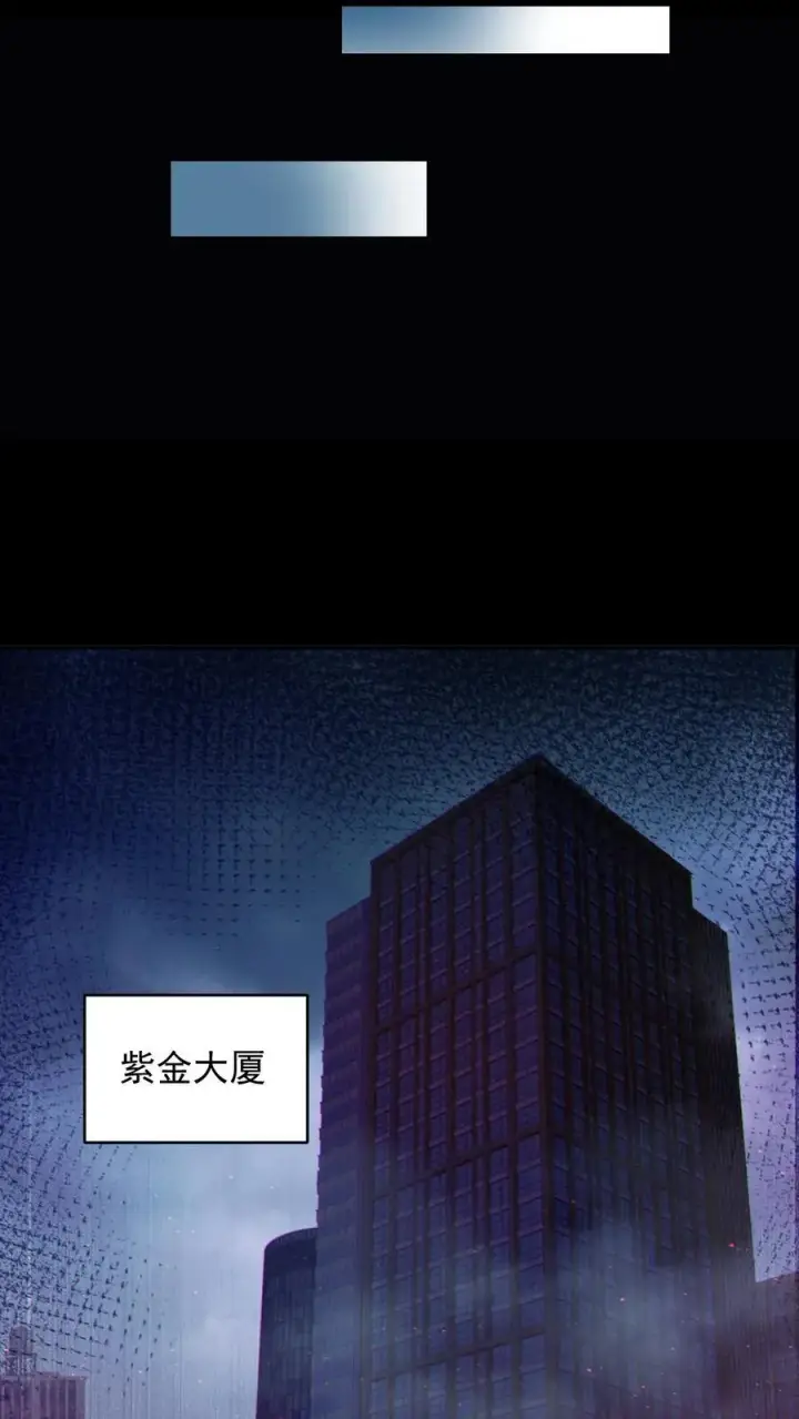 漫画《全球御鬼：我的体内有亿只鬼》第107话 鬼秀才第10张图