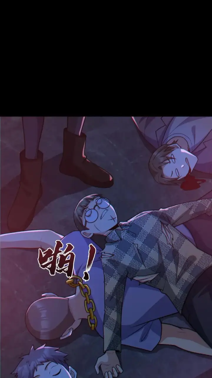 漫画《全球御鬼：我的体内有亿只鬼》第110话 拷打致死第10张图
