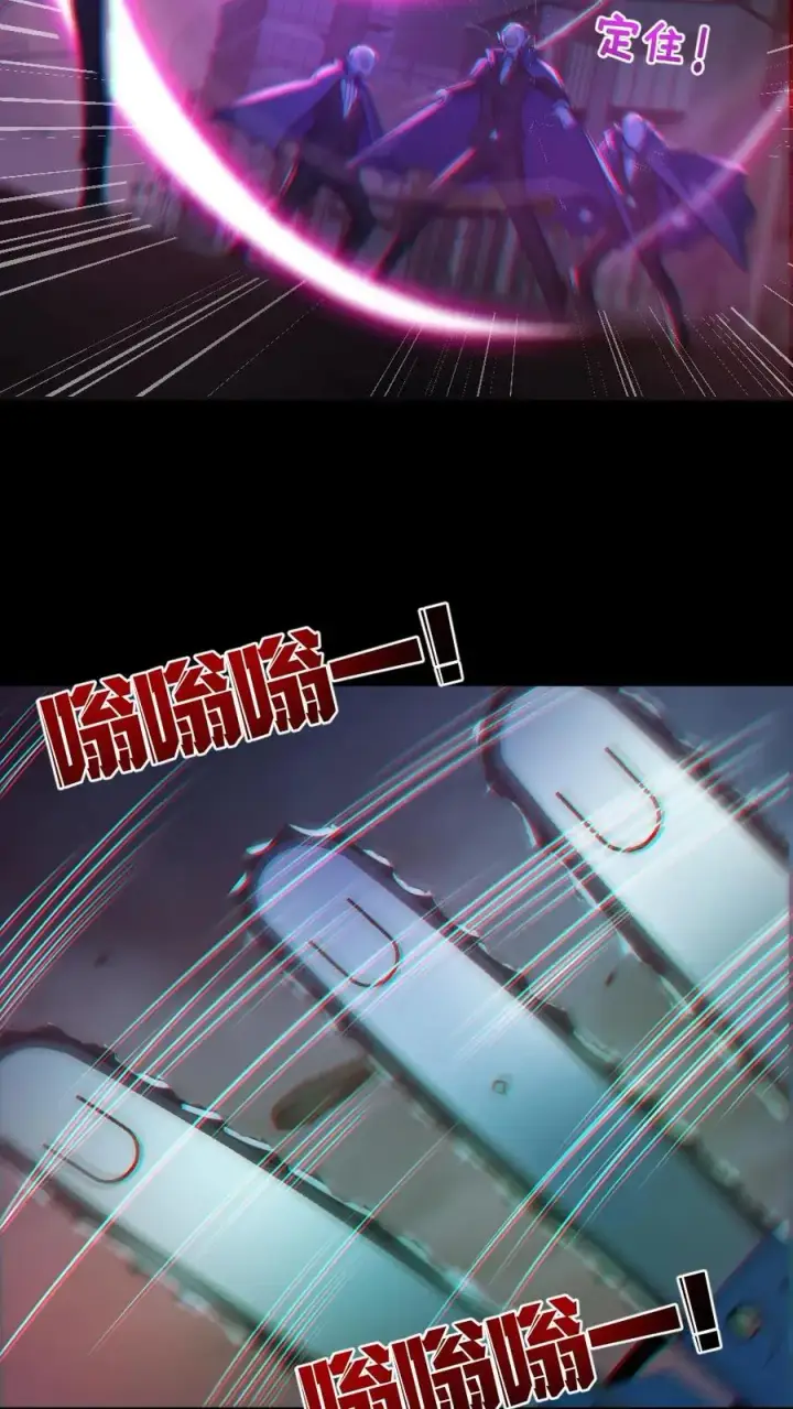 漫画《全球御鬼：我的体内有亿只鬼》第111话 五秒真男人第10张图