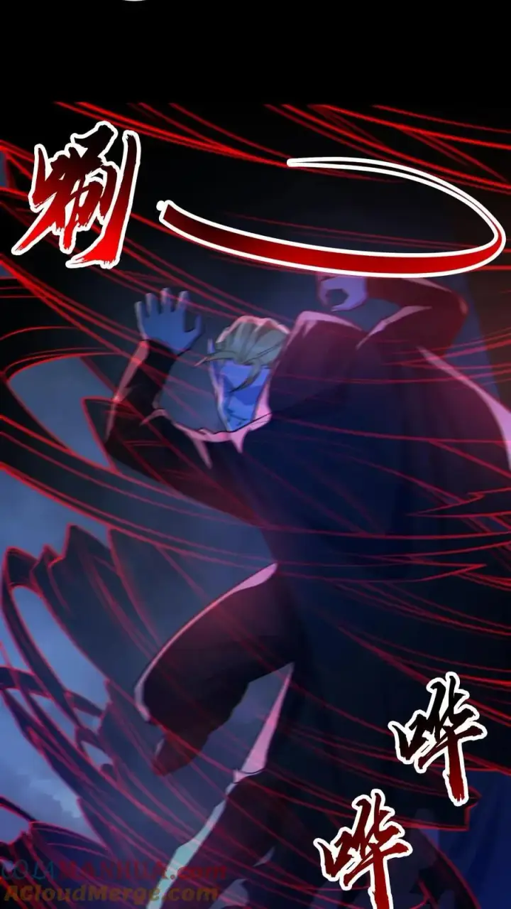 漫画《全球御鬼：我的体内有亿只鬼》第111话 五秒真男人第15张图