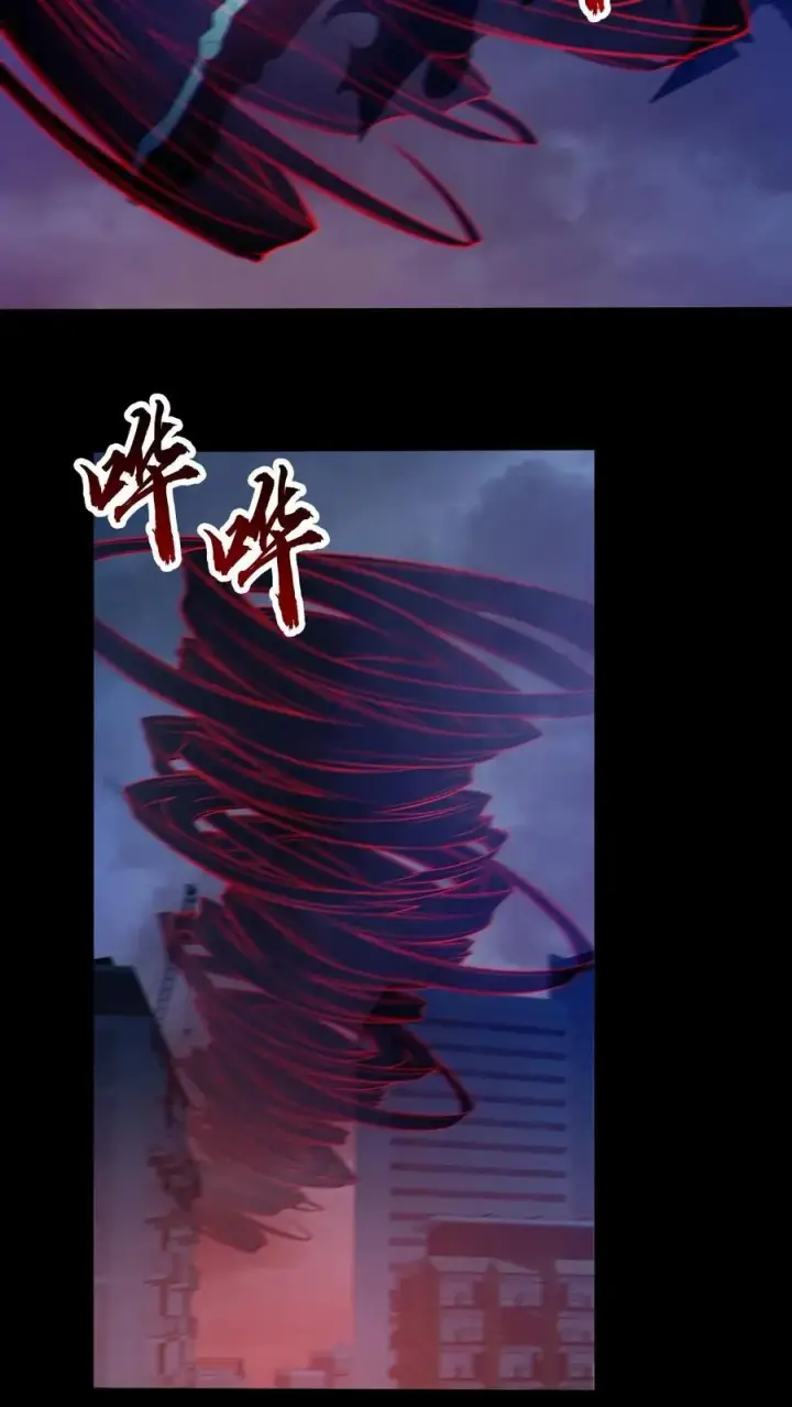 漫画《全球御鬼：我的体内有亿只鬼》第111话 五秒真男人第16张图