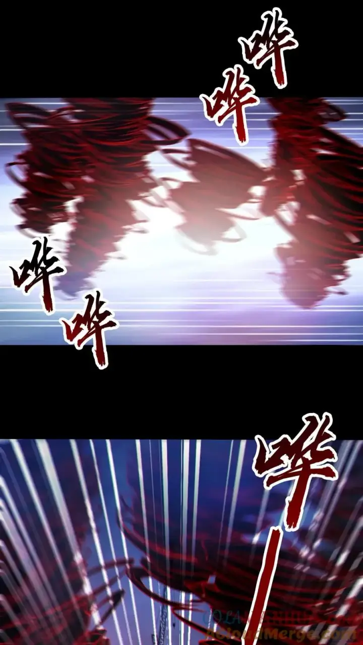 漫画《全球御鬼：我的体内有亿只鬼》第111话 五秒真男人第17张图