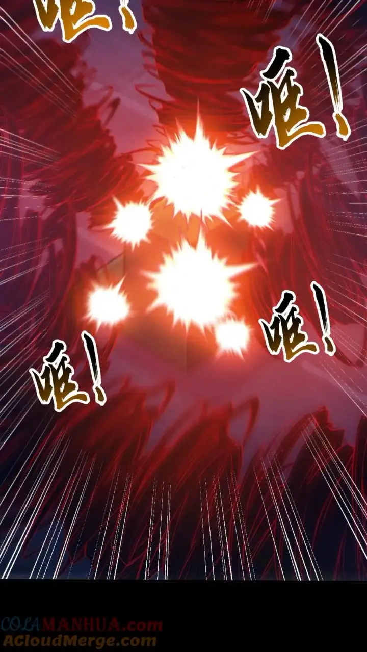 漫画《全球御鬼：我的体内有亿只鬼》第111话 五秒真男人第25张图