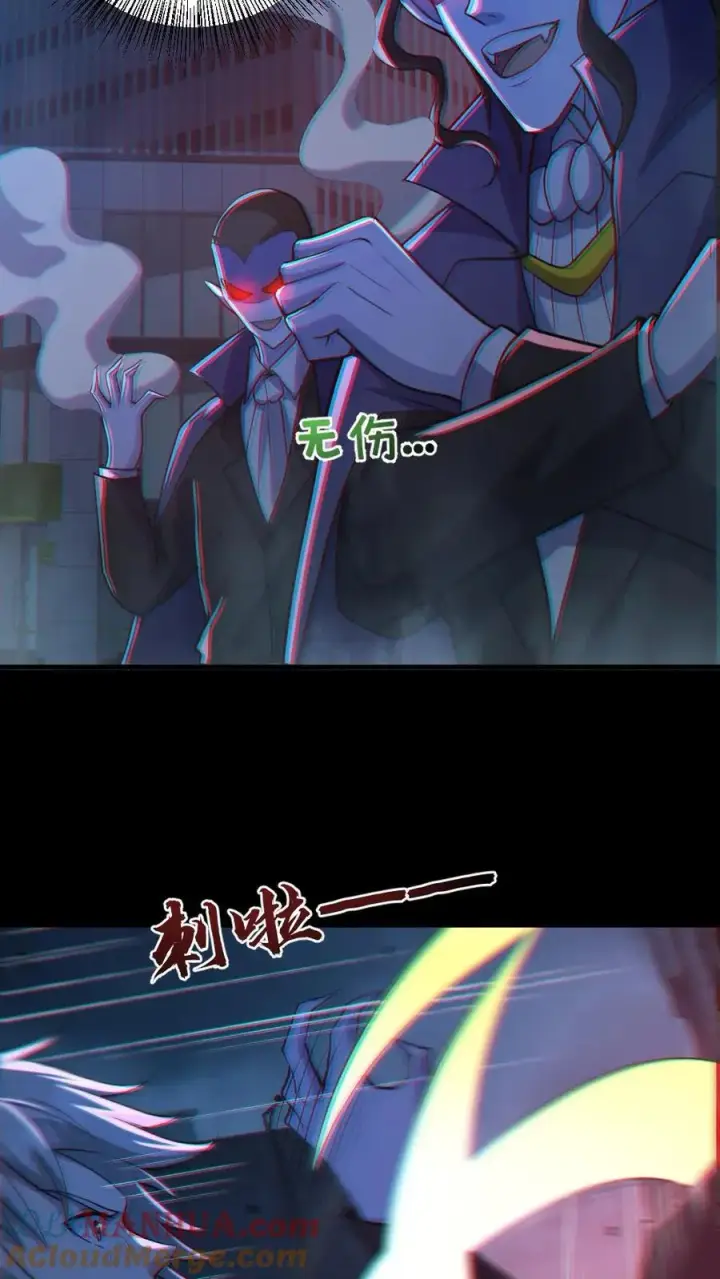 漫画《全球御鬼：我的体内有亿只鬼》第111话 五秒真男人第7张图