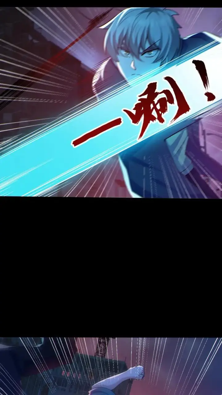 漫画《全球御鬼：我的体内有亿只鬼》第112话 烟雾隐蔽第8张图