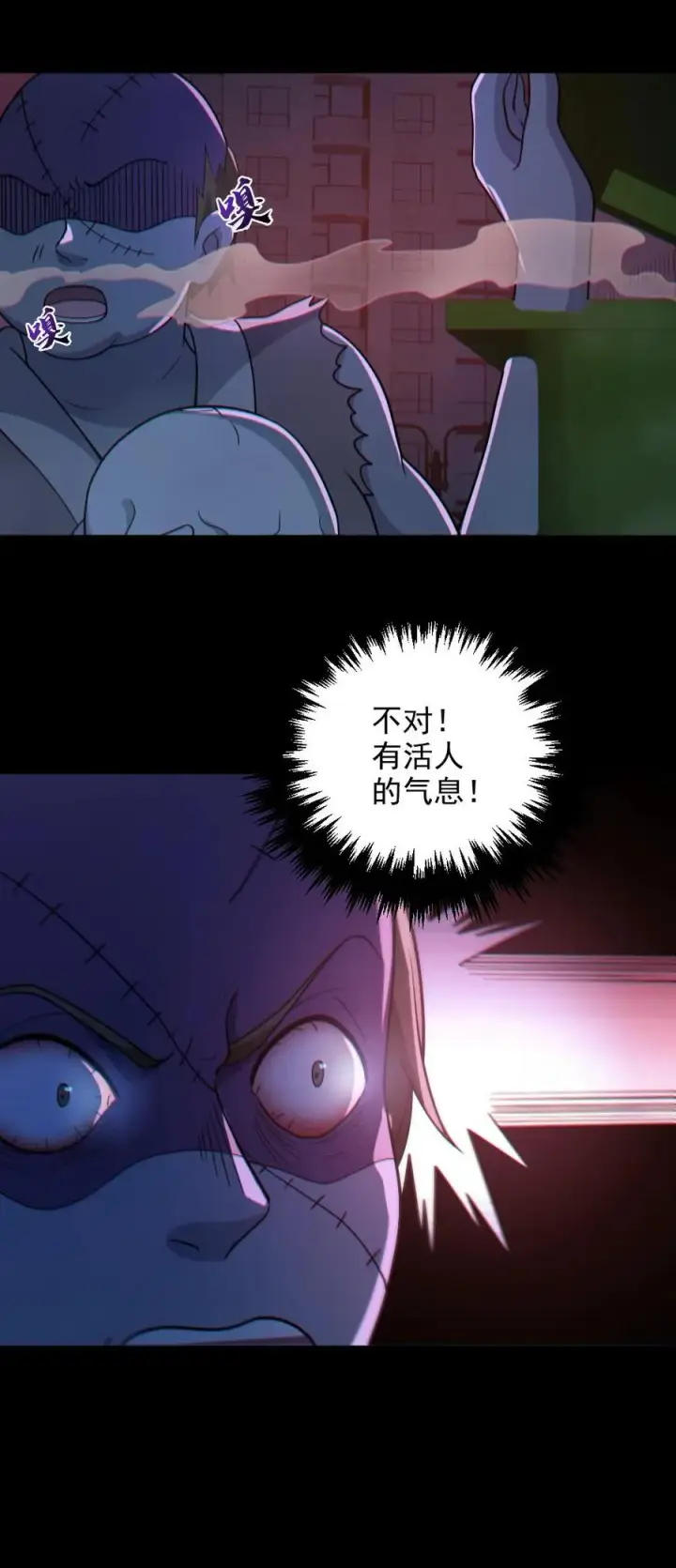漫画《全球御鬼：我的体内有亿只鬼》第114话 自己钻进垃圾桶第28张图