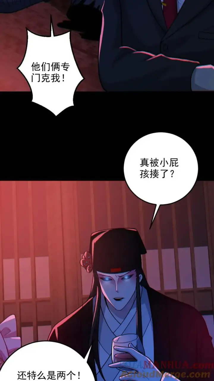 漫画《全球御鬼：我的体内有亿只鬼》第114话 自己钻进垃圾桶第5张图