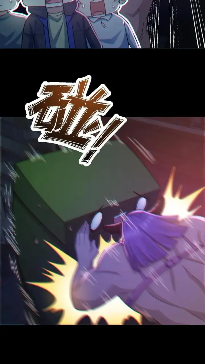 漫画《全球御鬼：我的体内有亿只鬼》第117话 鬼娃娃出手第8张图