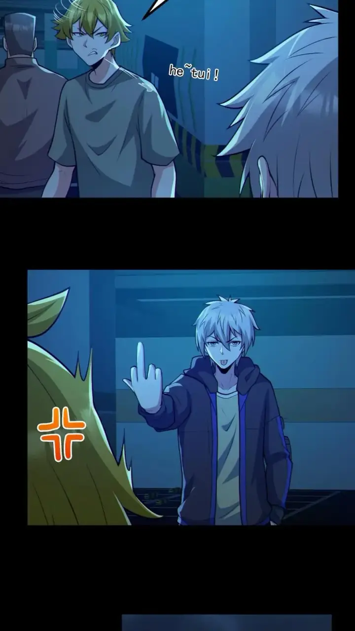 漫画《全球御鬼：我的体内有亿只鬼》第118话 高诗诗的邀请第16张图