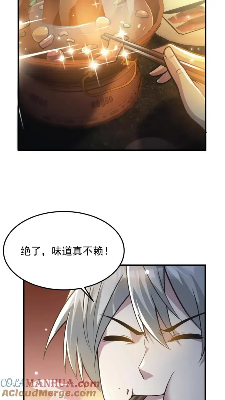 漫画《全球御鬼：我的体内有亿只鬼》第11话 ICU第19张图