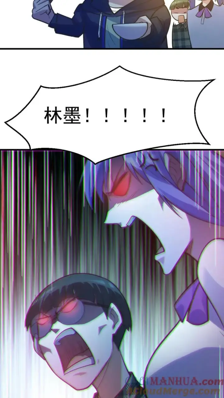 漫画《全球御鬼：我的体内有亿只鬼》第11话 ICU第23张图