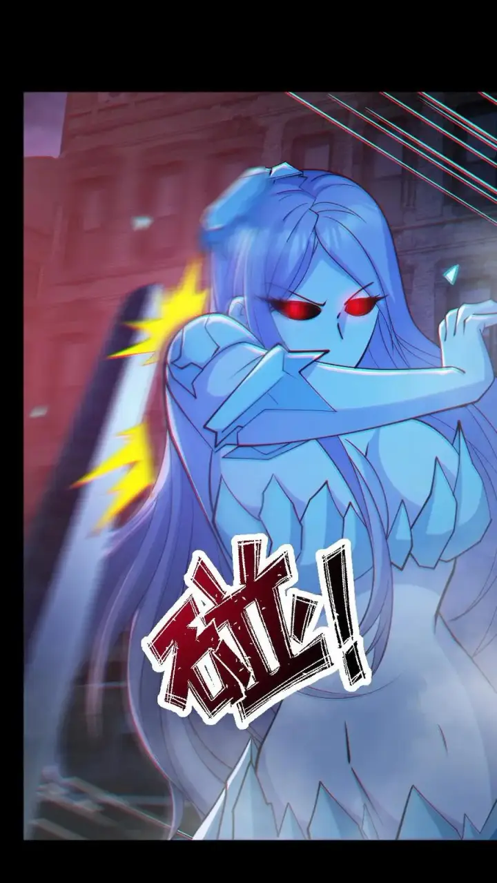 《全球御鬼：我的体内有亿只鬼》第119话 冰女好硬图24