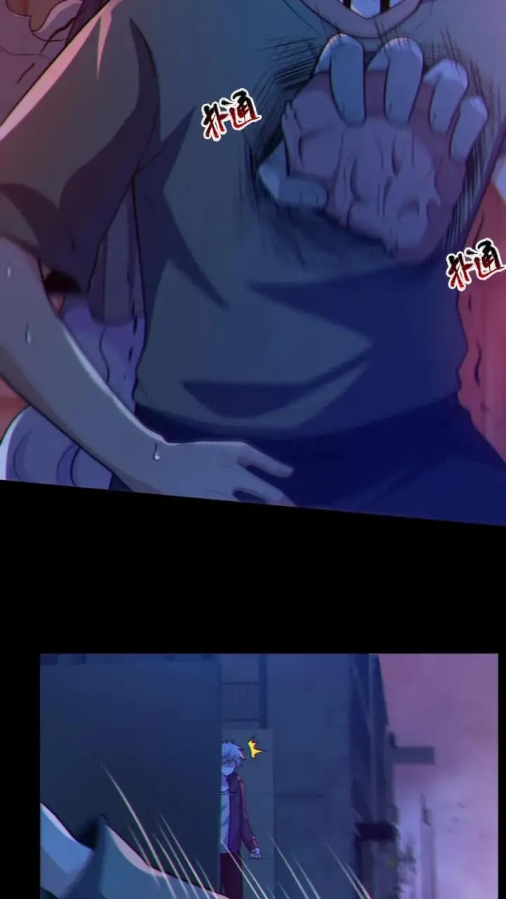 《全球御鬼：我的体内有亿只鬼》第119话 冰女好硬图6