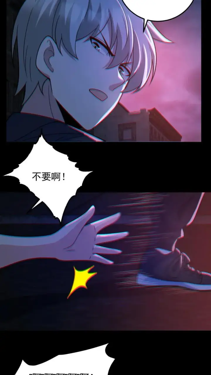 《全球御鬼：我的体内有亿只鬼》第120话 真假小胖图10