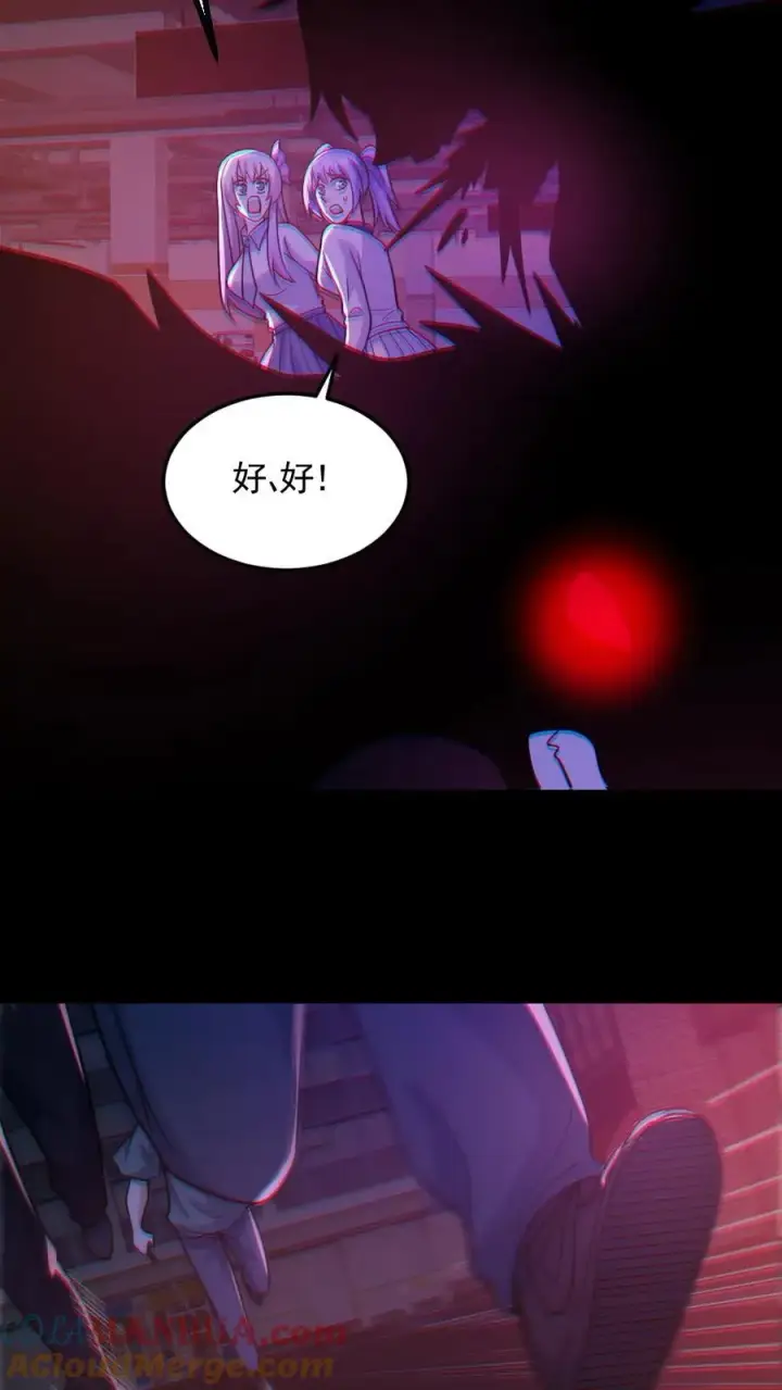 《全球御鬼：我的体内有亿只鬼》第120话 真假小胖图13