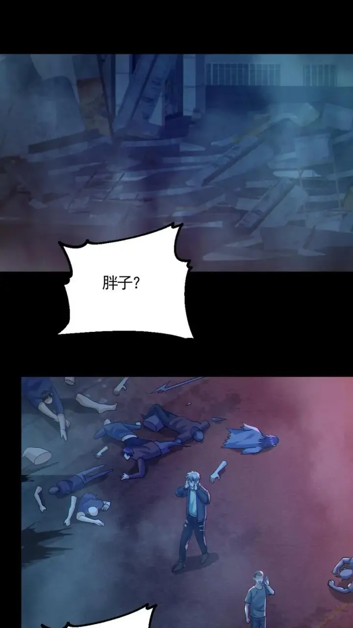 《全球御鬼：我的体内有亿只鬼》第121话 半步鬼王图14