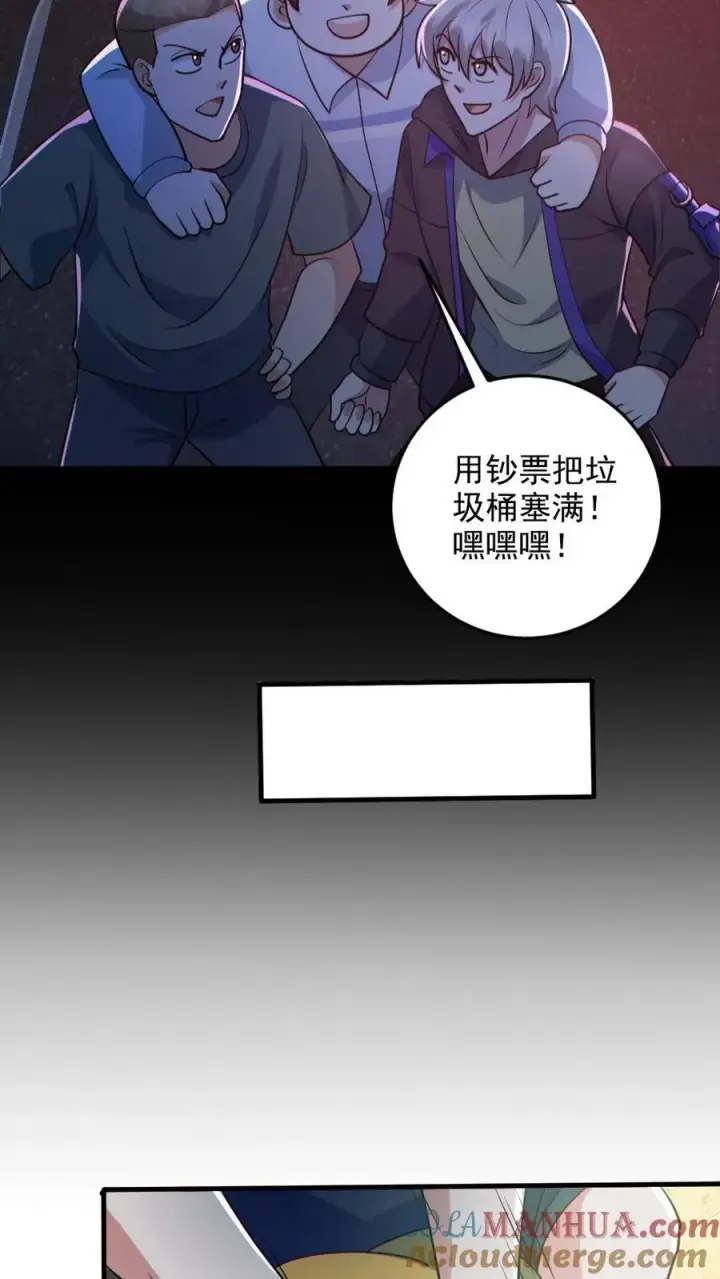 《全球御鬼：我的体内有亿只鬼》第124话 妹妹登场图9