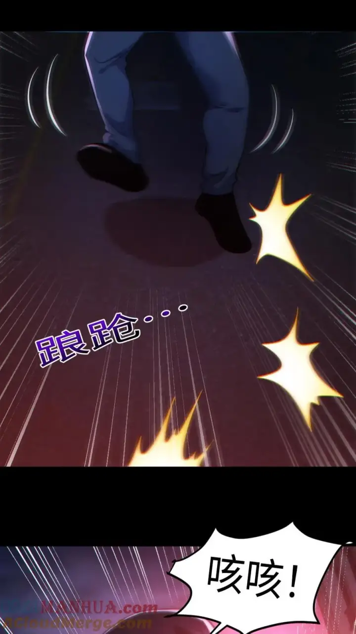 《全球御鬼：我的体内有亿只鬼》第126话 杀意图27