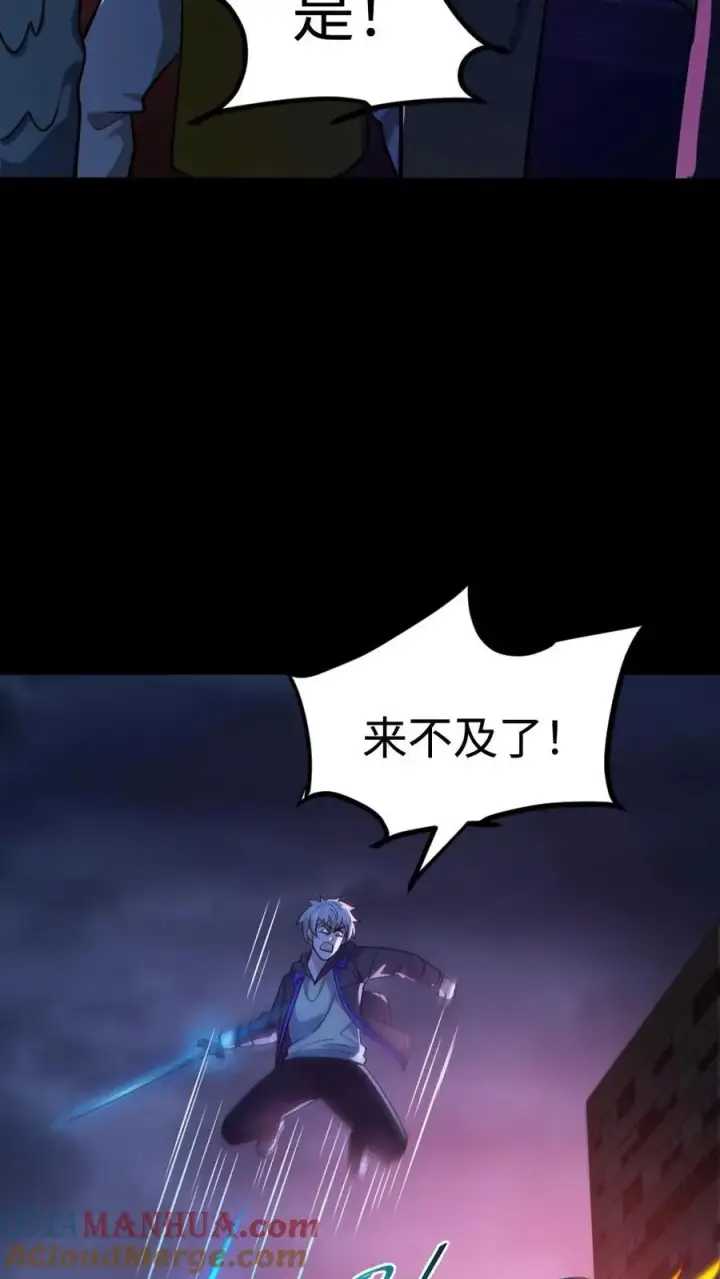 《全球御鬼：我的体内有亿只鬼》第127话 灵魂拷打图3