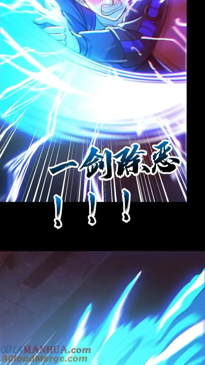 《全球御鬼：我的体内有亿只鬼》第127话 灵魂拷打图5