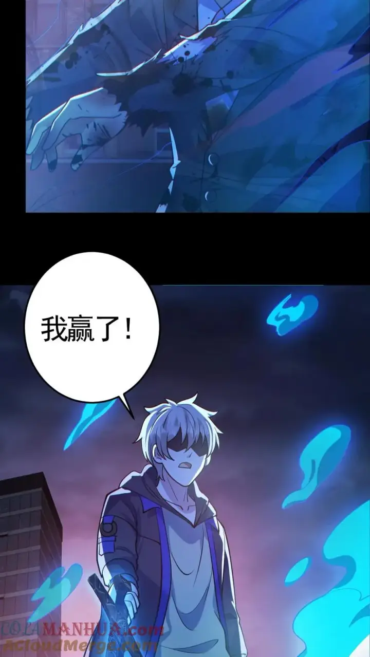 《全球御鬼：我的体内有亿只鬼》第127话 灵魂拷打图7