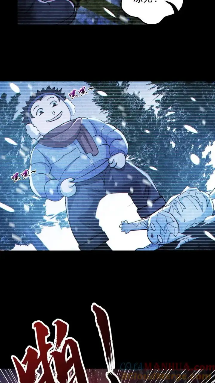 漫画《全球御鬼：我的体内有亿只鬼》第128话 罄竹难书第15张图