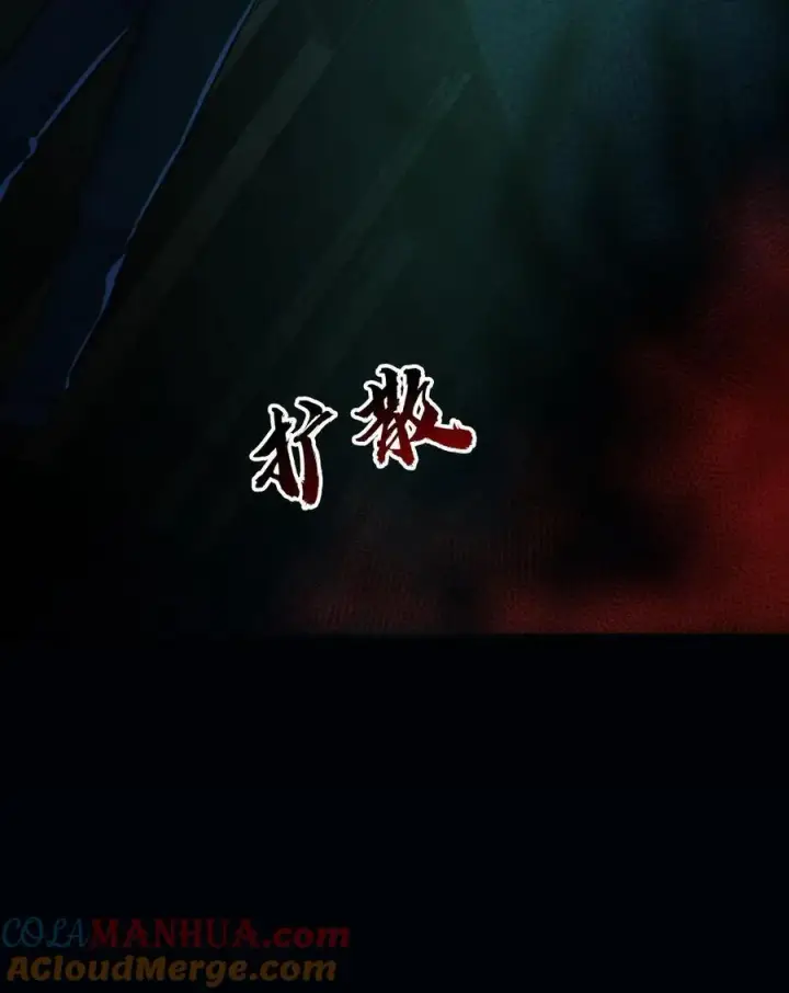 《全球御鬼：我的体内有亿只鬼》第12话 火锅盛宴图29