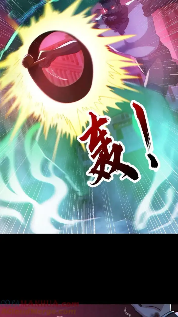 漫画《全球御鬼：我的体内有亿只鬼》第129话 孙局长陨落第3张图