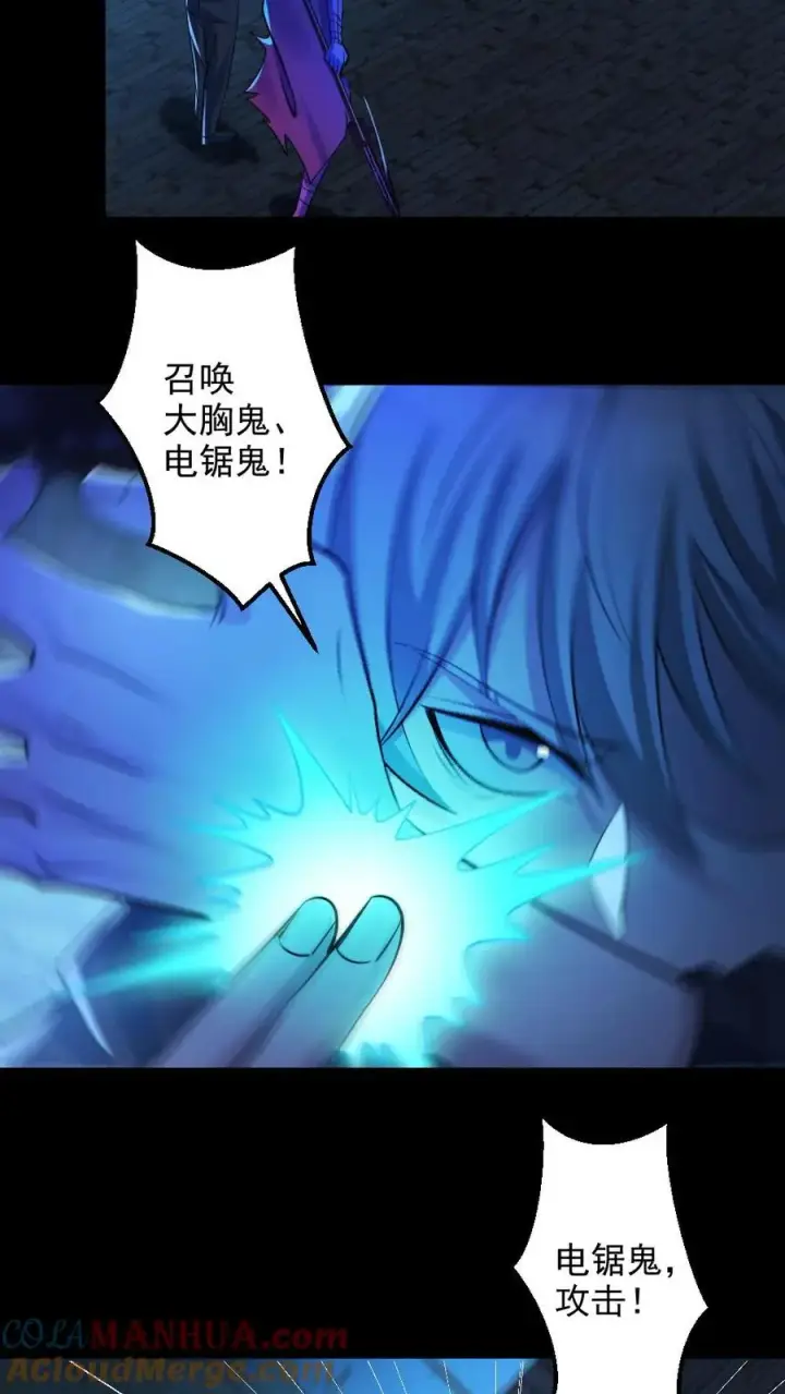《全球御鬼：我的体内有亿只鬼》第134话 师父的试炼图21
