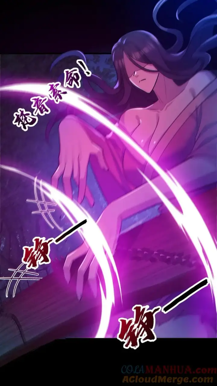 《全球御鬼：我的体内有亿只鬼》第134话 师父的试炼图23
