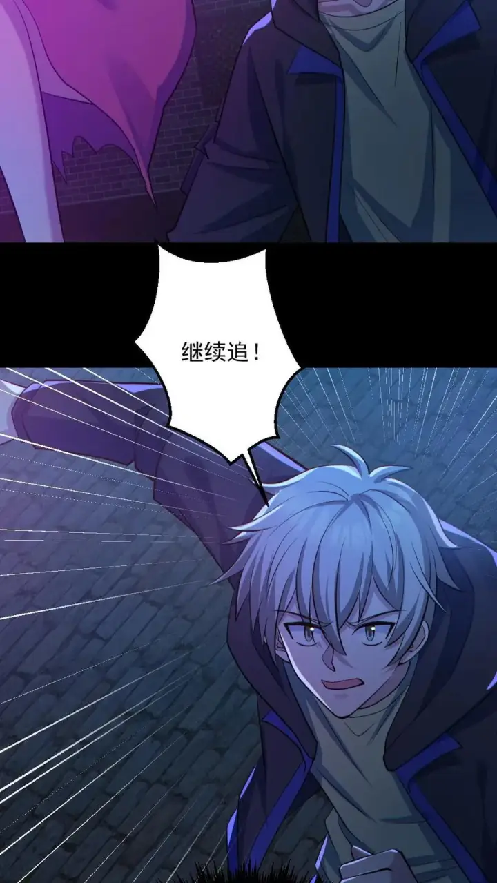 《全球御鬼：我的体内有亿只鬼》第134话 师父的试炼图26