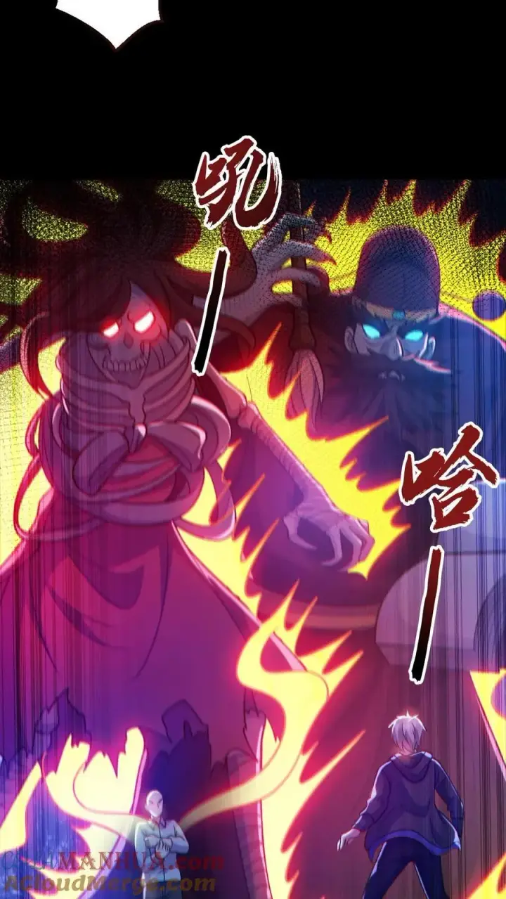 《全球御鬼：我的体内有亿只鬼》第134话 师父的试炼图9