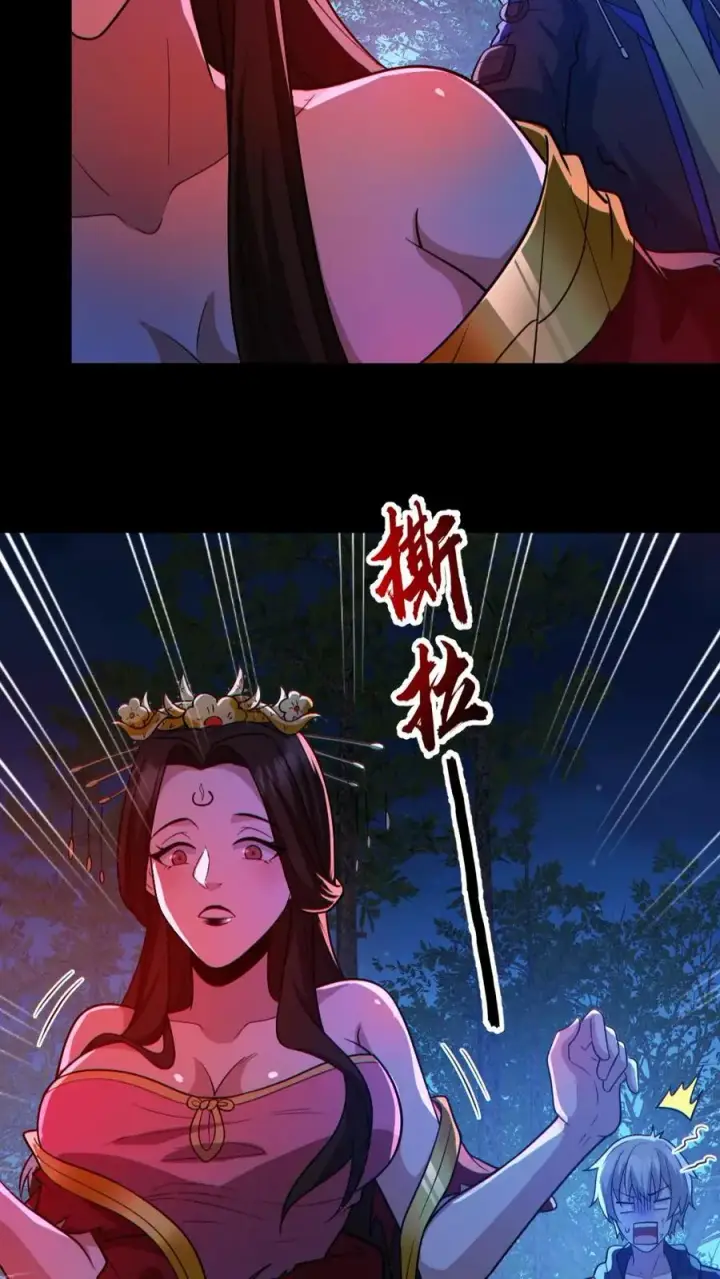 《全球御鬼：我的体内有亿只鬼》第137话 老婆救驾图28
