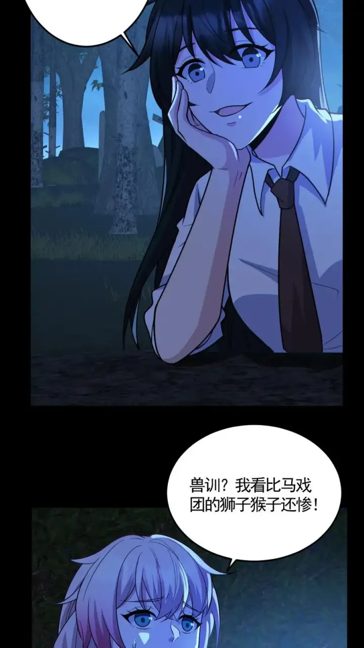 《全球御鬼：我的体内有亿只鬼》第137话 老婆救驾图8