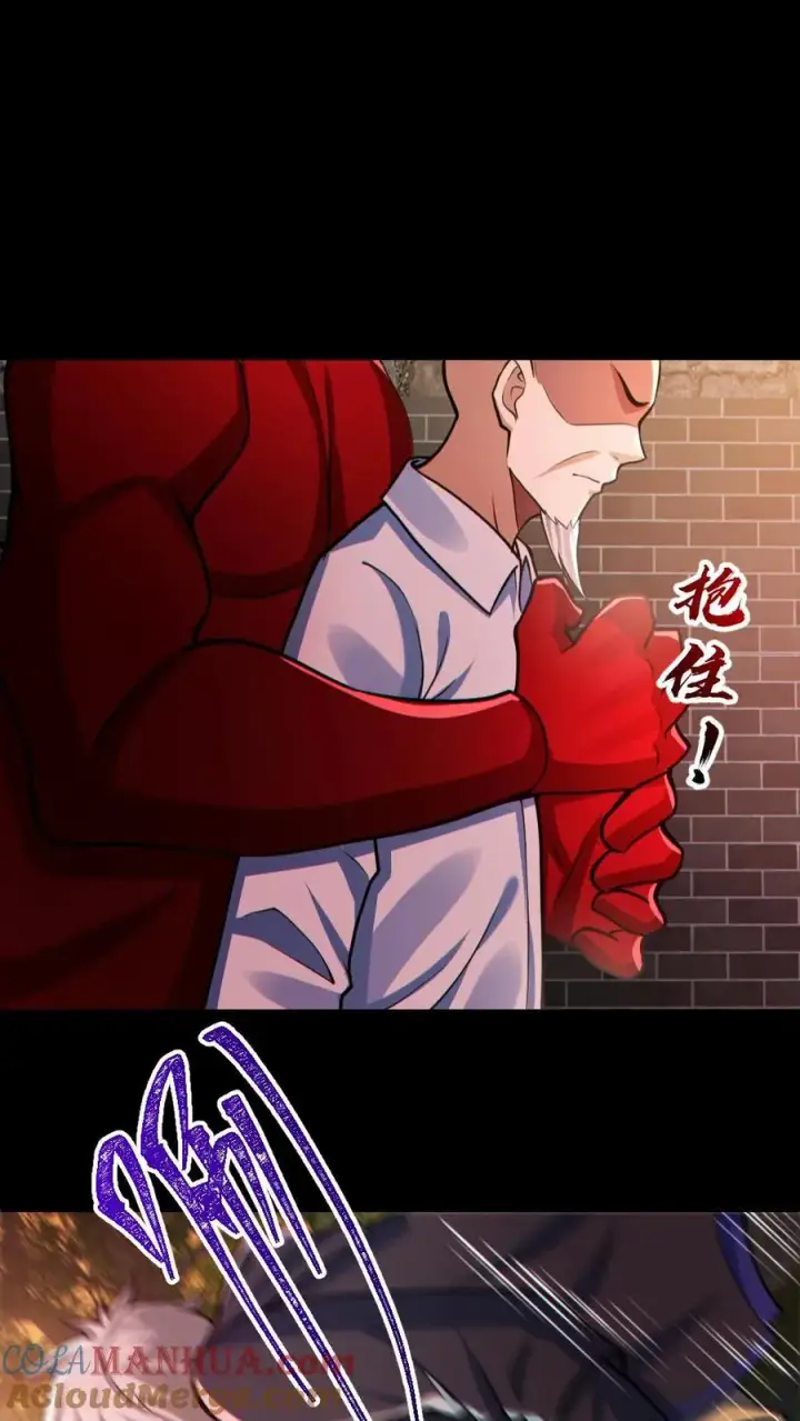 漫画《全球御鬼：我的体内有亿只鬼》第141话 疯狂特训第23张图