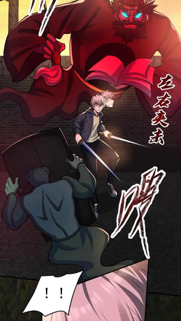 漫画《全球御鬼：我的体内有亿只鬼》第141话 疯狂特训第8张图