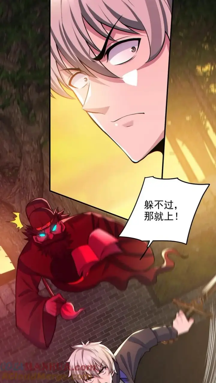漫画《全球御鬼：我的体内有亿只鬼》第141话 疯狂特训第9张图